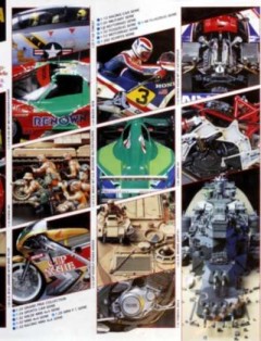 1993 Tamiya Catalogue