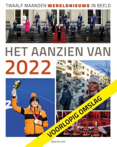 Het aanzien van - Het aanzien van 2022