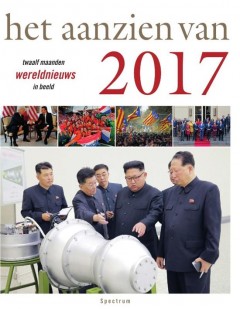 Het aanzien van 2017