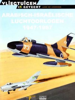 Arabisch-Israelische luchtoorlogen 1947-1967