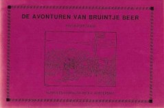 De Avonturen van Bruintje Beer - Twintigste Serie