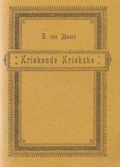 Kriekende Kriekske