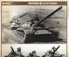 Tamiya News Photo Credits Tass/U.S. Army