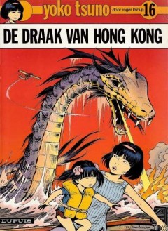 De Draak van Hong Kong, Yoko Tsuno nr 16