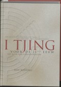 I Tjing van de 21ste eeuw