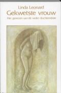 Ontwikkelingen in de Jungiaanse psychologie - Gekwetste vrouw
