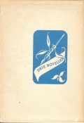 Drie Novellen (1939) ( Blauw)