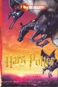 Harry Potter En de orde van de Feniks