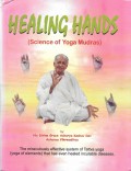 Healing Hands (Science of Yoya Mudras)