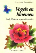 Vogels en bloemen in de Chinese aquareltechniek