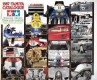 1987 Tamiya Catalogue