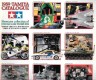 1989 Tamiya Catalogue