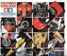 1991 Tamiya Catalogue