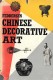 Chinese Decorative Art