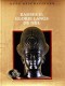 Oude beschavingen, Ramses 2 Glorie Langs De Nijl